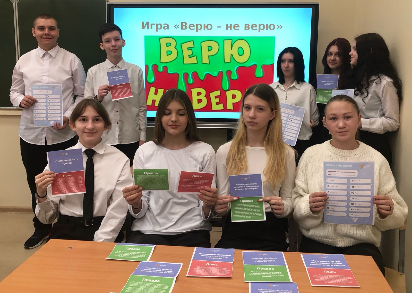 День здоровья в МБОУ Ельнинская СШ №1 им. М.И. Глинки: учимся быть здоровыми с интересом!.