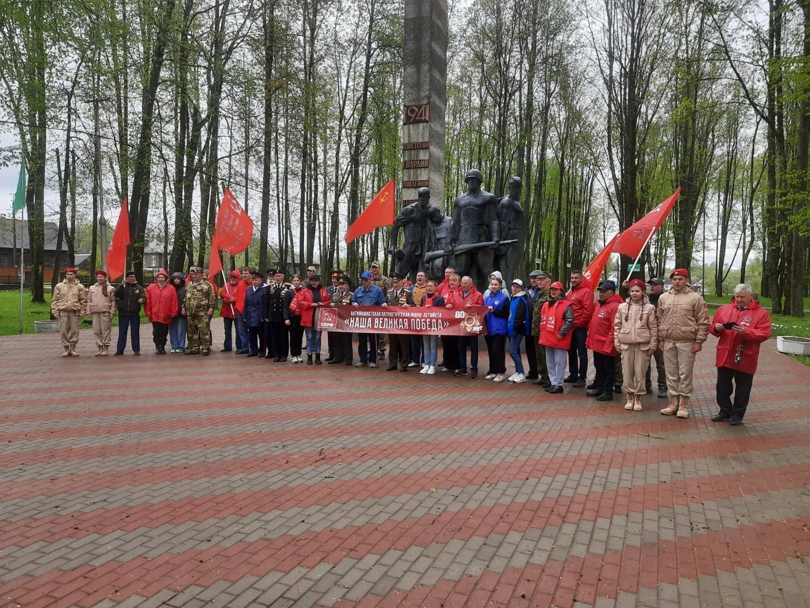 МАРШ-ЭСТАФЕТА «НАША ВЕЛИКАЯ ПОБЕДА».