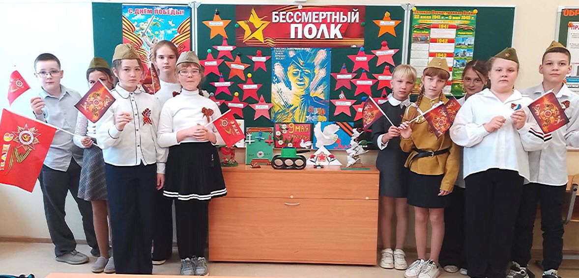 Мастер-класс «Бессмертный полк. Звезда Героя» в МБОУ Ельнинская СШ №1 им. М.И. Глинки.