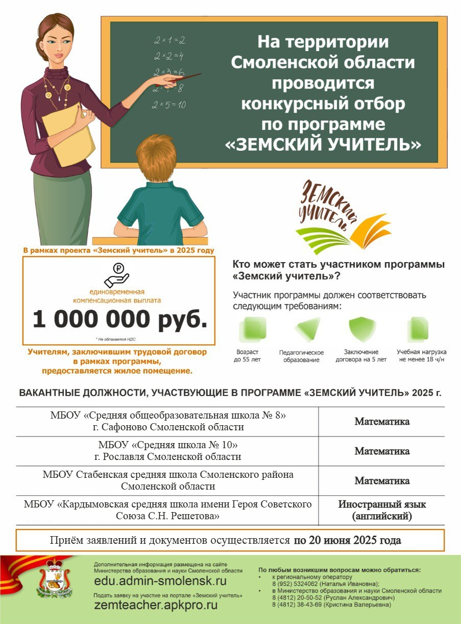 Новость.