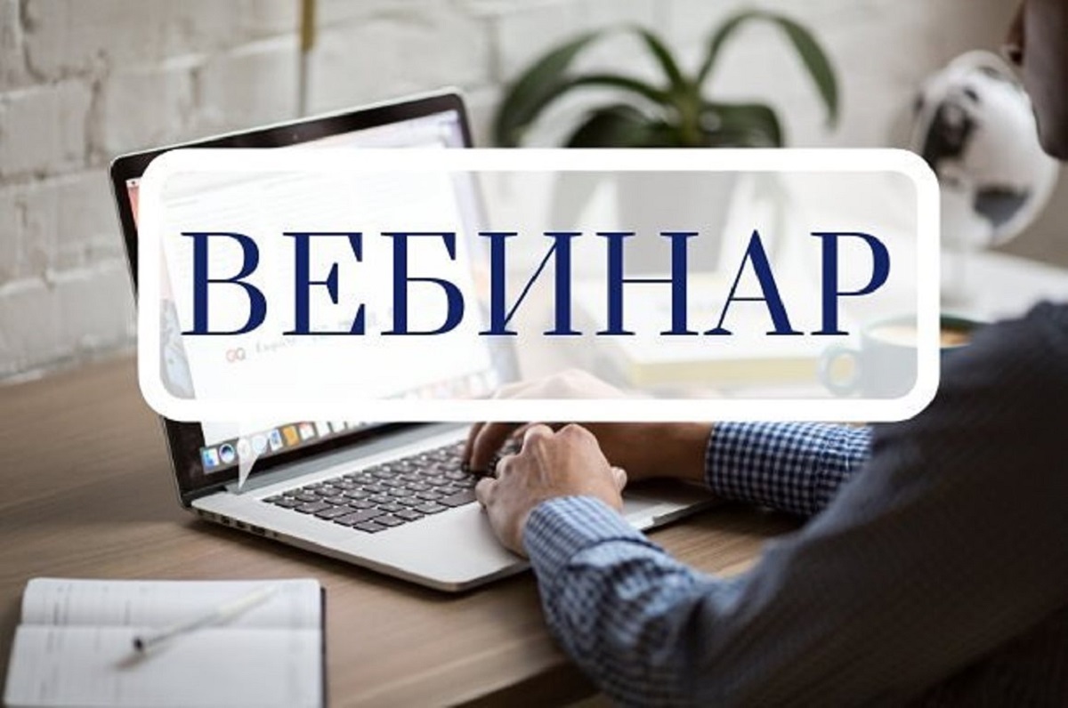 Областное родительское собрание на тему «Безопасность детей в летний период»..